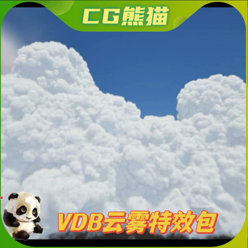 UE5虚幻5 VDB Cloud & Fog Pack 2 云雾VDB特效包 最低5.3