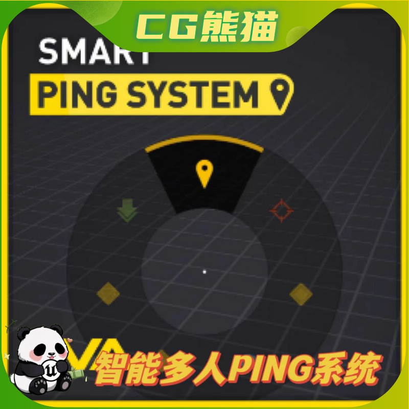 UE4虚幻5 Smart Multiplayer Ping System 智能多人PING系统蓝图