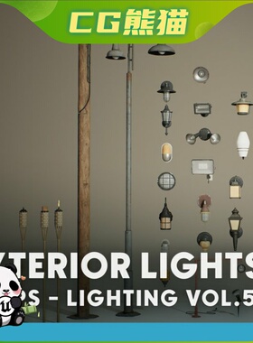 UE5虚幻5.1-5.7 Lighting VOL.5 Exterior Lights 复古路灯模型