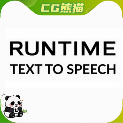 UE5虚幻5.7 Runtime Text To Speech TTS 实时文本转语音插件