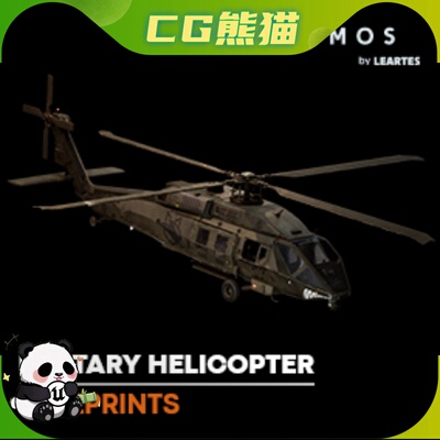 UE4虚幻5 Military Helicopter Rigged BP Controllable w/skins