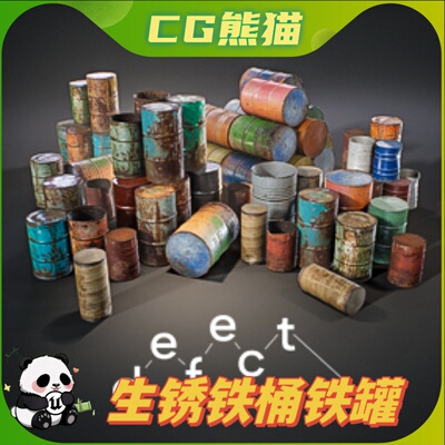 UE4虚幻5道具 Rusty Barrels Vol.1 生锈桶铁桶道具