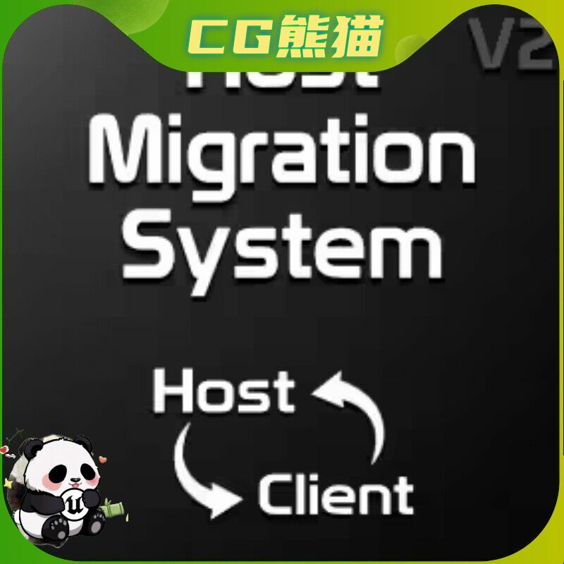 UE5虚幻5.6 Host Migration System V2 5.2~5.6主机迁移系统插件