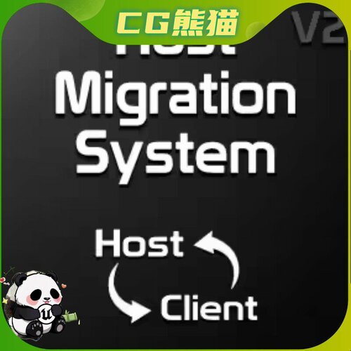 UE5虚幻5.6 Host Migration System V2 5.2~5.6主机迁移系统插件