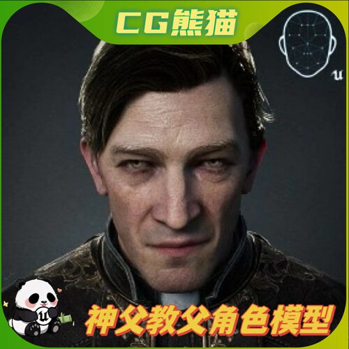 UE4虚幻5 Catholic priest 中世纪游戏神父教父角色模型带骨骼