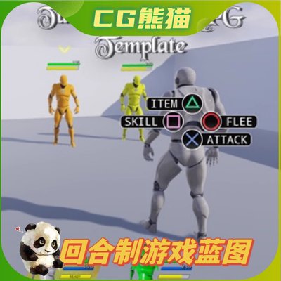 UE4虚幻5 Turn-Based jRPG Template 回合制游戏项目蓝图