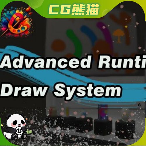 UE5.3-5.8 Advanced Run-time Draw System 高级运行时绘图系统