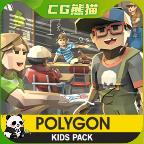 UE4虚幻5 POLYGON - Kids Pack 卡通低聚小孩儿童角色包