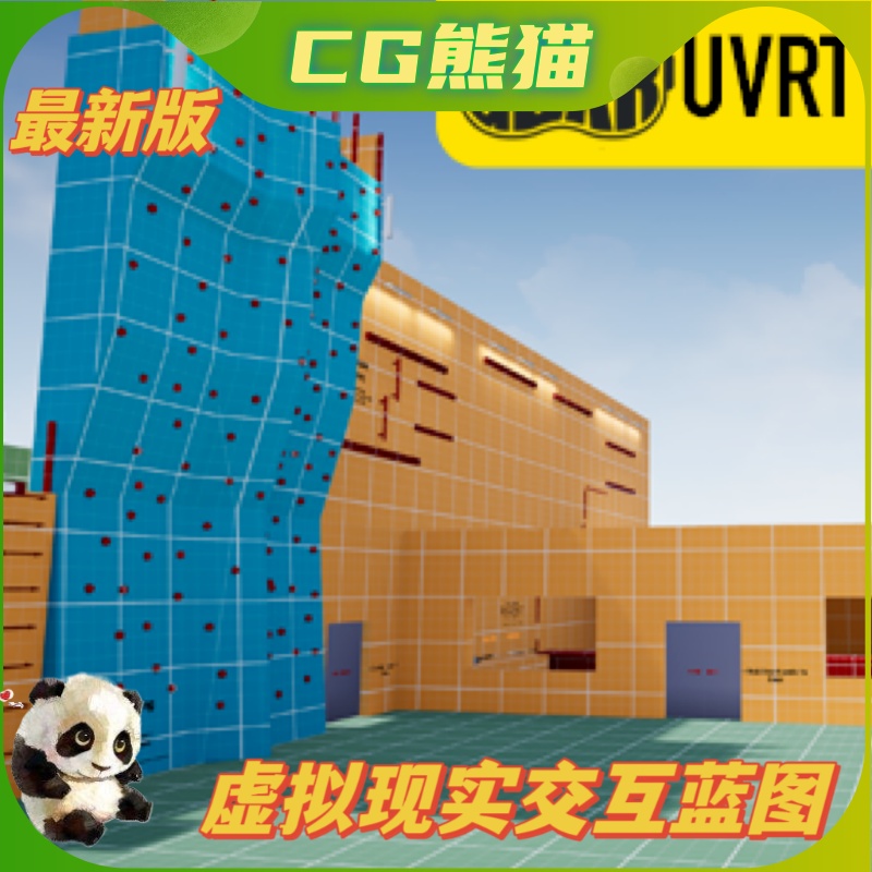 UE5虚幻5 GDXR UVRT 虚拟现实VR交互蓝图