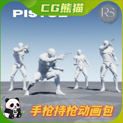 UE4虚幻5 Pistol Mega MocapAnimPack 写实手枪持枪动捕动画包