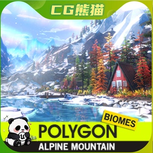 POLYGON Biomes Alpine Nature 魔法森林 Mountain UE4虚幻5