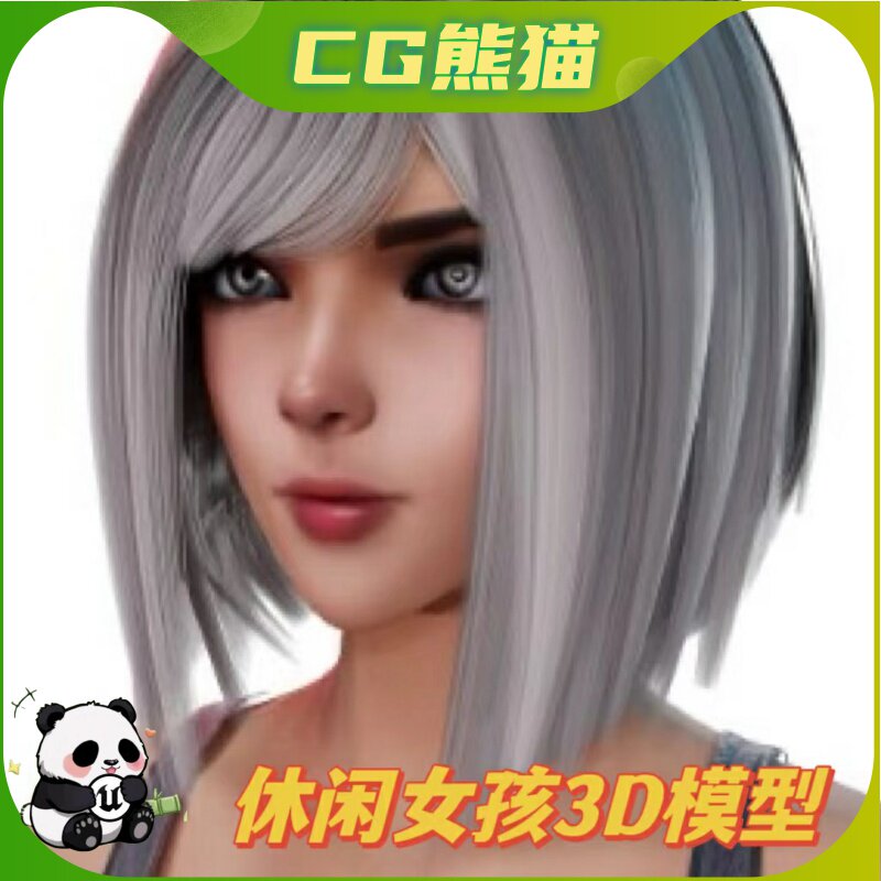 UE4虚幻5 Casual Girl 淘气休闲女孩人物角色模型