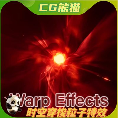 UE4虚幻5 永久更新 Warp Effect 时空传输隧道粒子特效 4.26-5.3