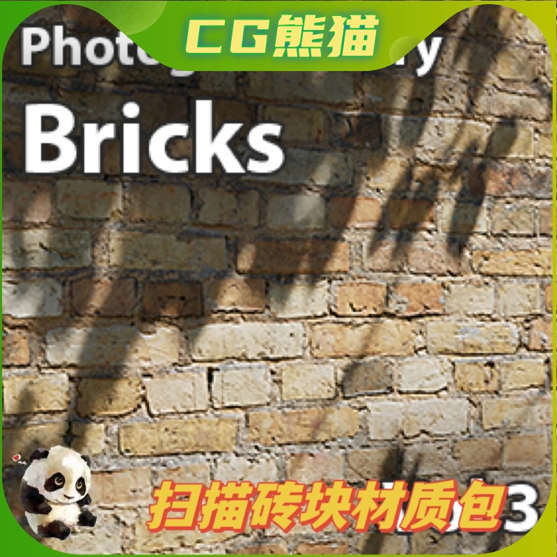 UE5虚幻5 Scanned Materials - Bricks Vol. 3 扫描砖头砖块材质