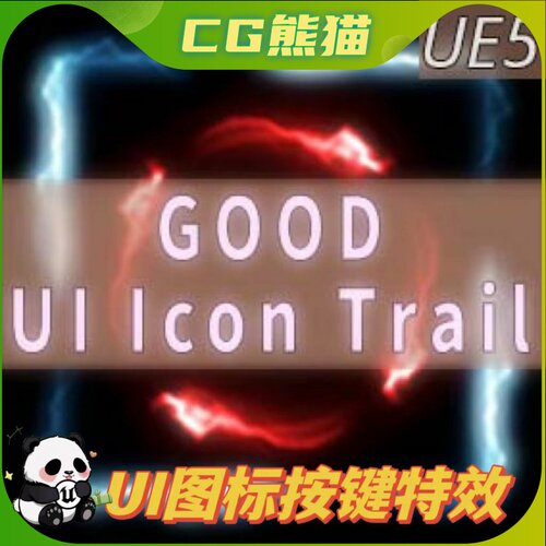 UE4虚幻5 GOOD FX : UI Icon Trail  UI按键拖尾特效