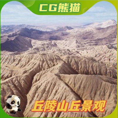 UE5虚幻5 The Hills Landscape 64平方公里丘陵山丘景观