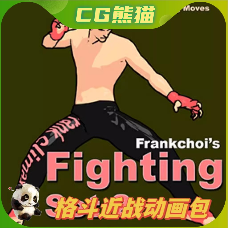 UE4虚幻5 Frank Fighting Set 2弗兰克格斗近战功夫打斗动画