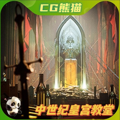 UE5虚幻5 Throne Room Environment Kit 中世纪教堂皇室环境场景