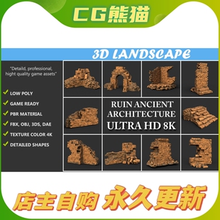 Low poly Ruin Sandstone Medieval Construction Pack B 200604