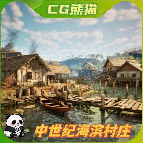 UE5虚幻5 Medieval Seaside Village 中世纪海滨海边村庄场景