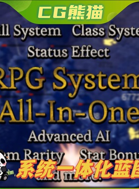 UE5虚幻5 RPG System - All-In-One RPG 游戏角色系统蓝图