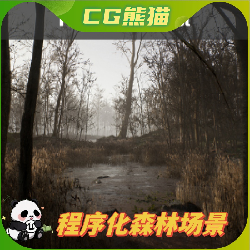 UE4虚幻5 Procedural Forest 程序化四季森林场景