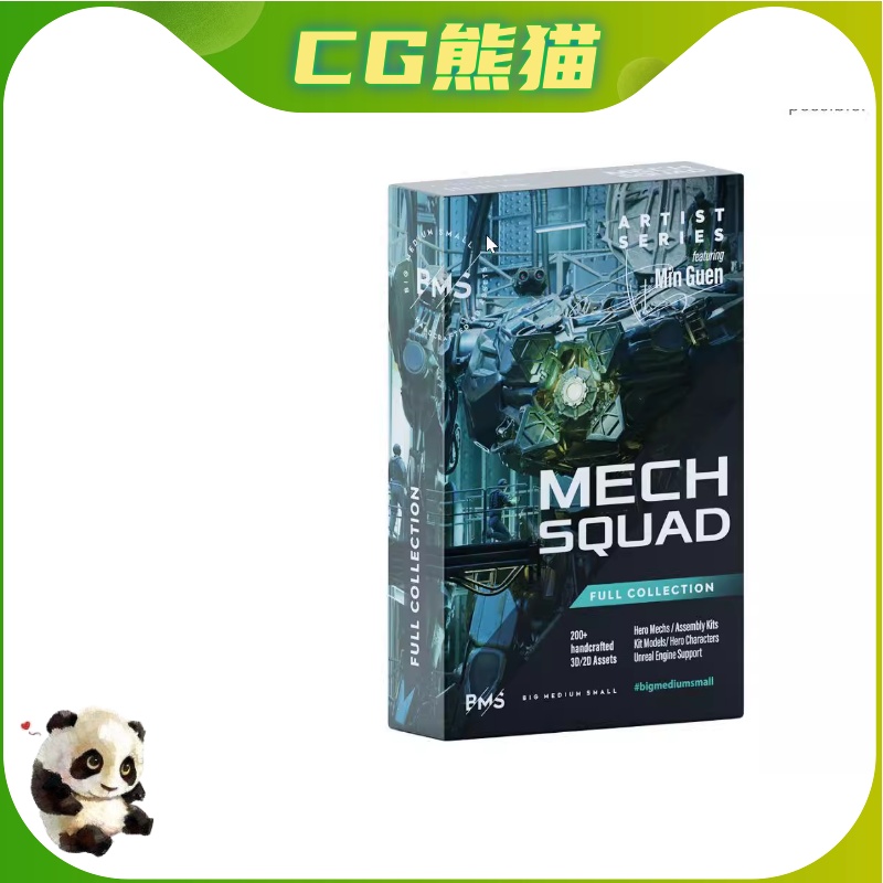 UE4虚幻5机甲模型 Mech Squad资产合集BMS系列