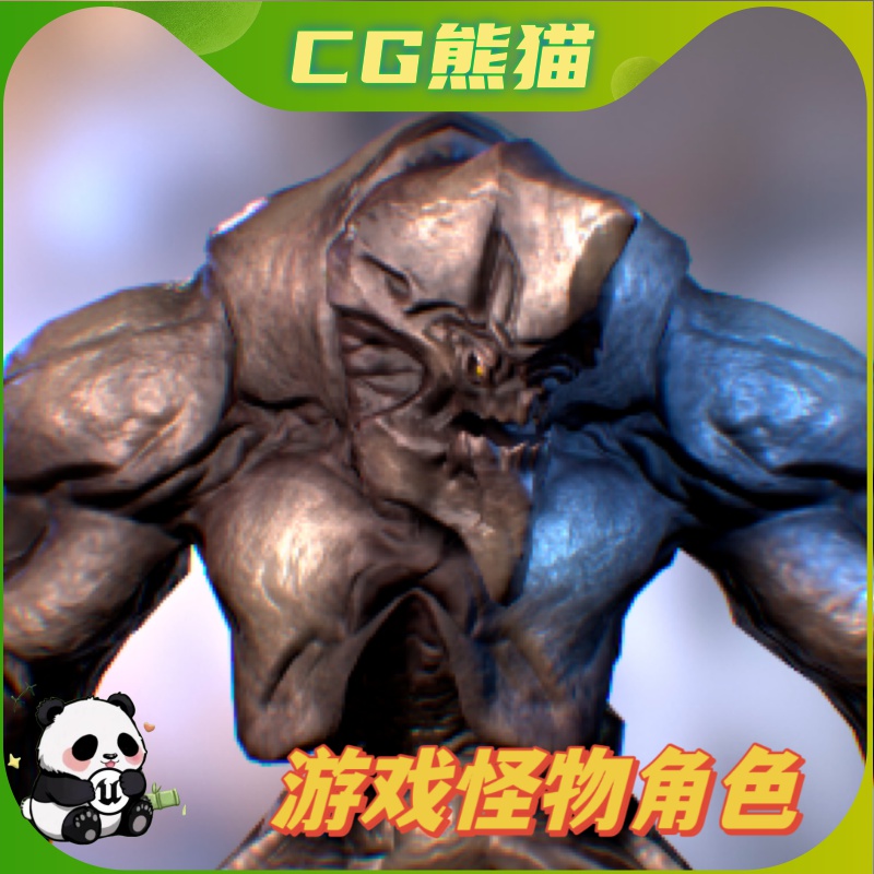 UE4虚幻5 Creature Titan 游戏怪物NPC角色