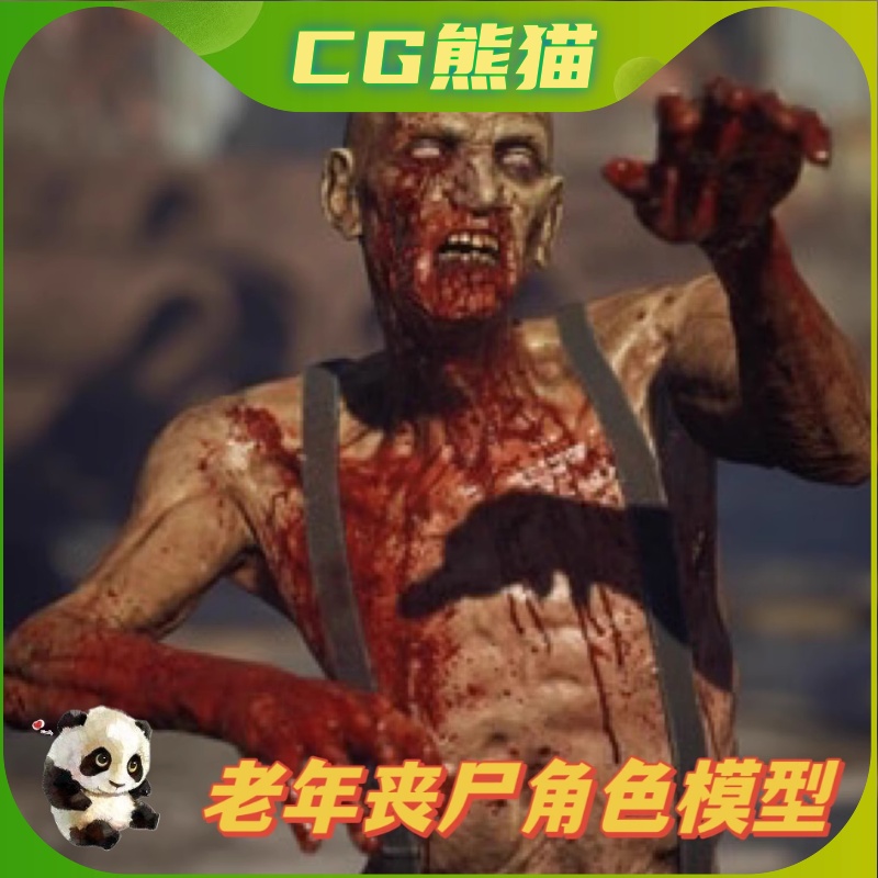 UE4虚幻5 Old Man Zombie老年丧尸僵尸角色模型