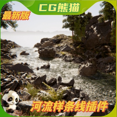 UE4虚幻5.4 Riverology 样条线河流溪水瀑布插件 4.27-5.4