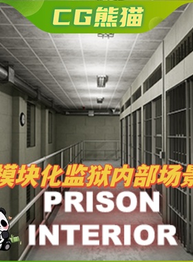 UE4虚幻5 Modular Prison Interior 模块化监狱内部场景