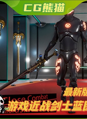 UE4虚幻5 Close Combat: Swordsman 剑士近战战斗游戏蓝图