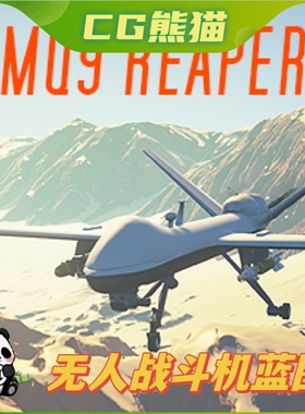 UE4虚幻5 MQ-9 Reaper 无人机战斗机飞行导航蓝图