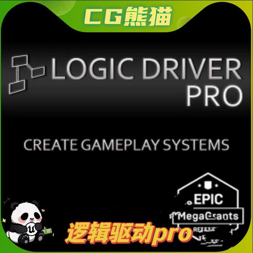UE虚幻4.27-5.8 Logic Driver Pro Blueprint 状态蓝图逻辑编辑器