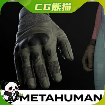 Gloves Military - Metahuman 数字人军事手套模型 乐器咨询