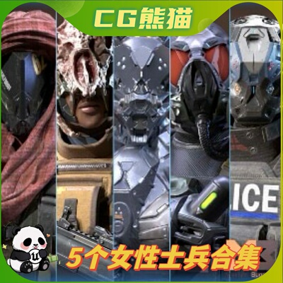 UE4虚幻5 Female Soldiers (Pack) 赛博后现代5个女性士兵合集