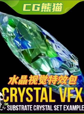 UE5虚幻5 Substrate Crystal VFX Pack 基板水晶视觉特效包