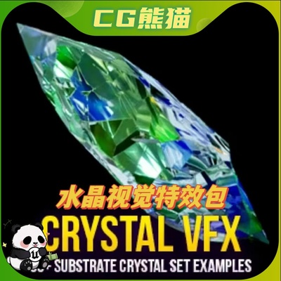 UE5虚幻5 Substrate Crystal VFX Pack 基板水晶视觉特效包