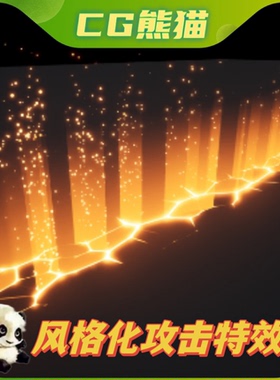 UE4虚幻5 Stylized Attack Vfx Pack (Niagara) 风格化攻击特效