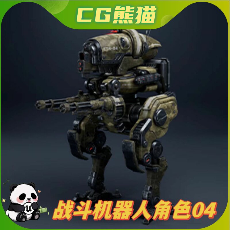UE4虚幻5 Etasphera04 RPG策略射击游戏战斗机器人角色04
