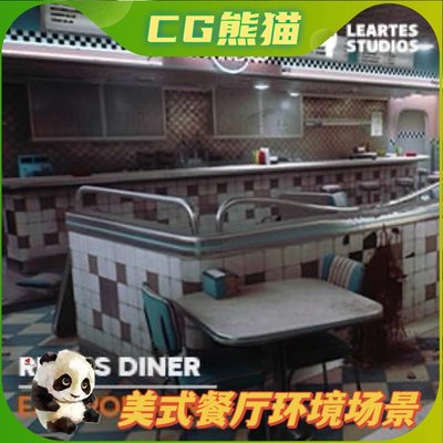 UE4虚幻5 Rino's Diner Environment + ULAT 美食餐厅环境场景