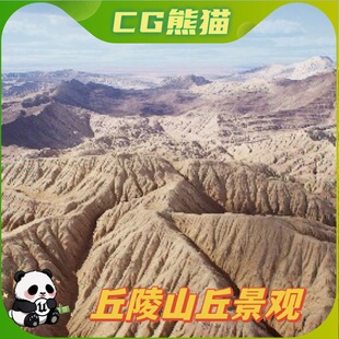 64平方公里丘陵山丘景观 UE5虚幻5 The Hills Landscape
