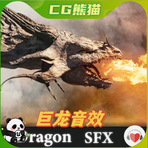 UE4虚幻5 Dragon Sounds Pack 怪物巨龙105种高品质音效