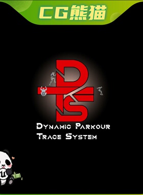 UE5虚幻5 Dynamic Parkour Trace System 动态跑酷追踪系统
