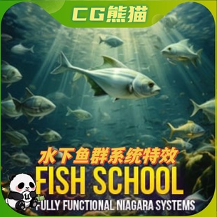 Fully System Functional School 全功能鱼群特效 Fish UE5虚幻5