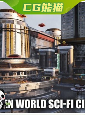 UE5.1-5.7 Open World Science fiction City 开放世界科幻城市