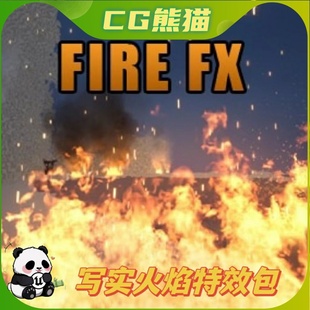 Pack UE4虚幻5 Fire 写实火焰烈火燃烧特效包 Realistic