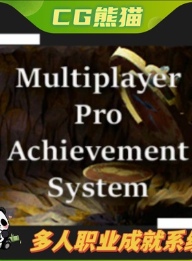 UE4虚幻5 Pin Multiplayer Pro Achievement System 多人游戏职业