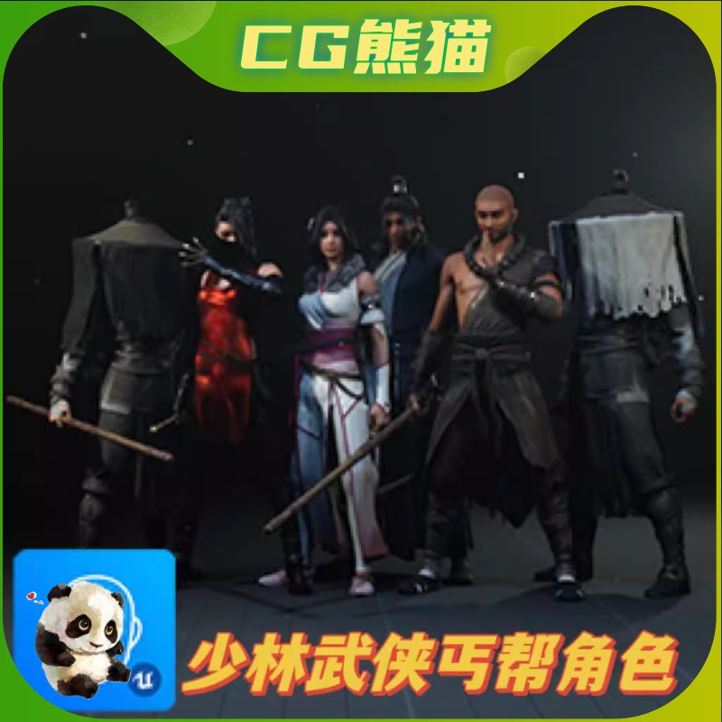 UE4虚幻5 G2: Wulin Swordman 01 少林僧武林丐帮英雄角色人物