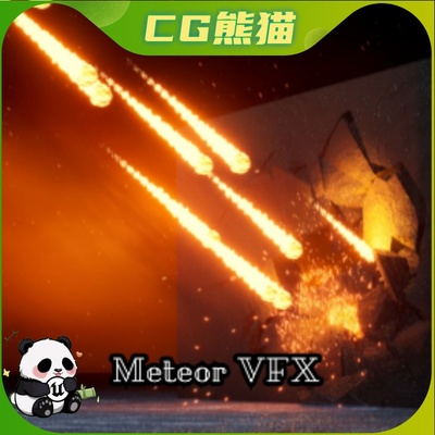 UE4虚幻5 Meteor VFX 流星小行星降落打击视觉特效